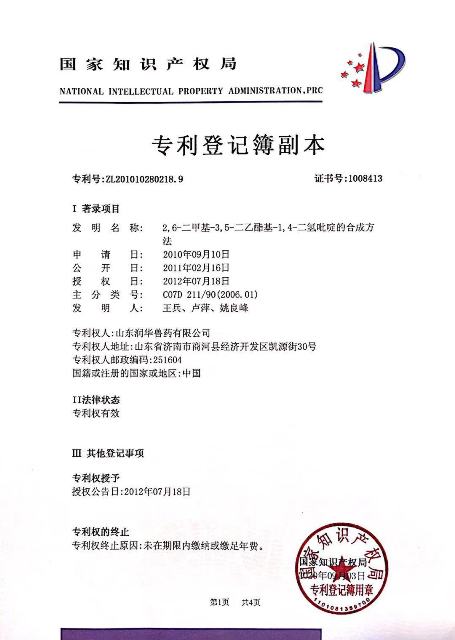 凯时尊龙·(中国)人生就是搏!官网